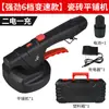 Máquina para Baldosas, Máquina para Colocar Azulejos, Azulejos Recargables para Piso, Azulejos de Pared, Dispositivo Vibratorio para Azulejar, Vibrador, Nivelador y Instrumento para Azulejar de Albañilería