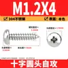 Tornillos Autorroscantes Phillips Cabeza de Lenteja de Acero Inoxidable 304 Clavos Autorroscantes Cabeza de Lenteja PA Tornillos de Rosca para Madera M1M2M3M4M5-M8