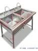 Fregadero de Acero Inoxidable 304 Fregadero de Cocina Comercial Lavabo para Verduras Fregadero para Lavar Platos de Tres Compartimentos Puede ser 201