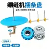 Bandeja para dobladillos de máquina de coser, bandeja para agrupar, máquina de cama plana, máquina síncrona, soporte para tira de dobladillo, plato giratorio para máquina de coser overlock, ventas directas de fábrica