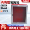 Caja Especial para Hidrante de Incendio Engrosada Caja de Combinación para Hidrante de Incendio Interior Caja Especial para Almacenamiento de Equipo Contra Incendios en Edificios Residenciales