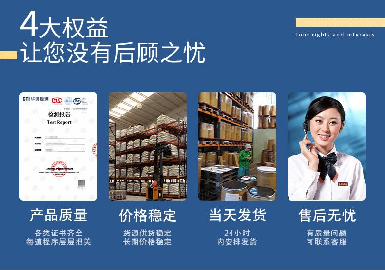 奇亚籽详情页-秀博福_06.gif