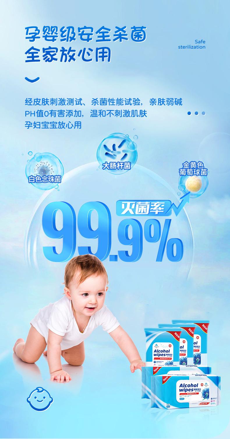 最新详情页_06.jpg