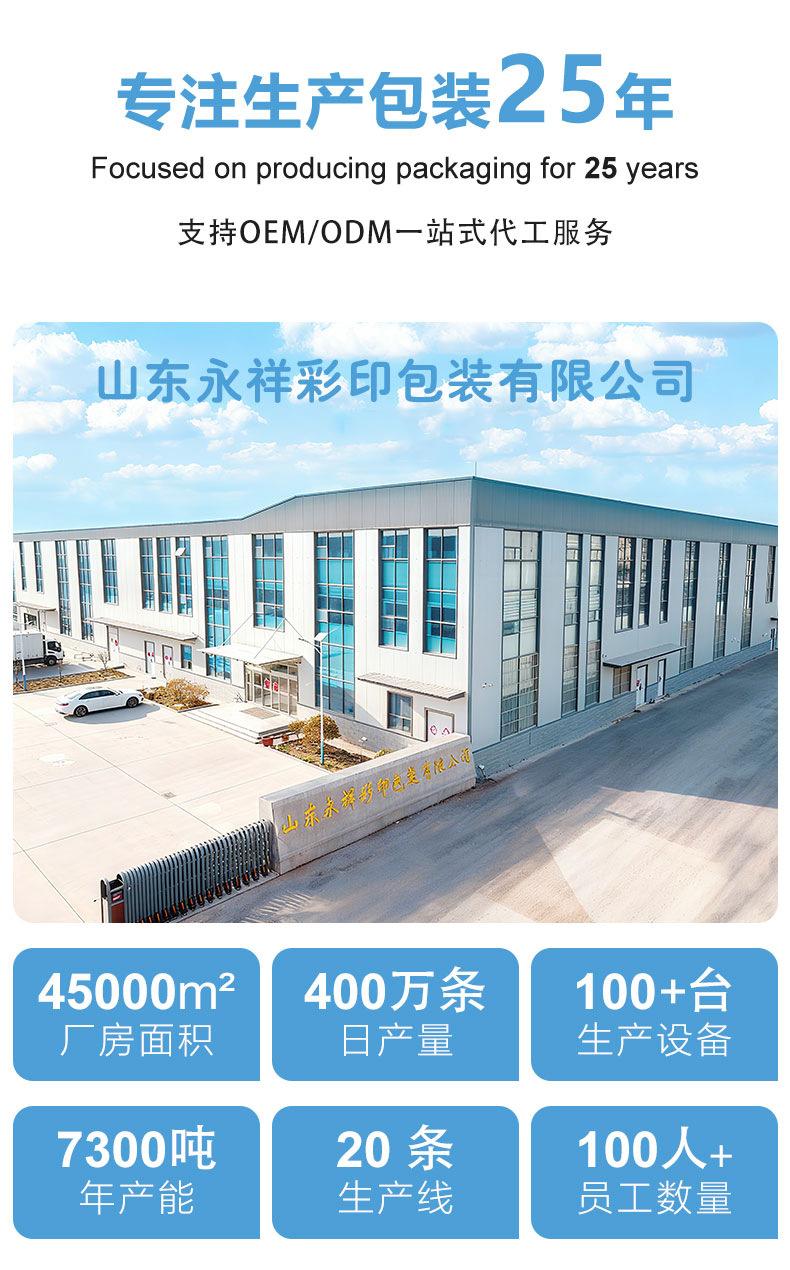 阿里巴巴包装_01