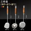 Cabo de Jacarandá Aço Inoxidável 304 Colher Grande para Sopa Cabo Longo Colher Anti-Escaldante para Cozinha Doméstica Servir Sopa Mingau Arroz Ensopado Colher de Cozinha