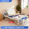 Camas médicas para residencias de ancianos, camas médicas para hospitales, camas de atención médica, camas multifuncionales de operación manual y camas de atención adaptativa para personas mayores