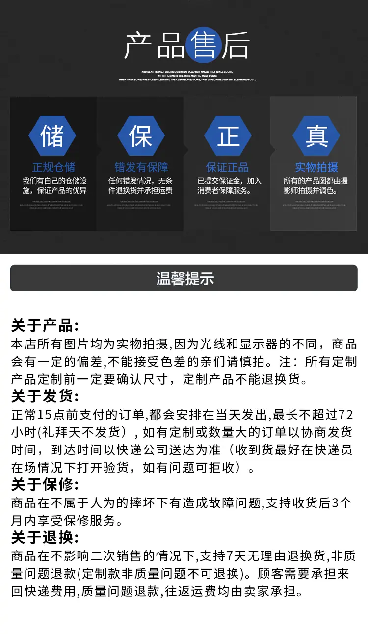 详情_19.jpg