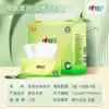 Papel de impresión de corazón a corazón, papel de té, toalla de papel, papel 130, papel para el hogar, 6 paquetes, una mención, fábrica, franqueo al por mayor, papel de registro de tres capas