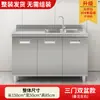 Gabinetes de Acero Inoxidable 304, Gabinetes de Almacenamiento de Cocina Integrados con Estufa Rústica, Gabinetes Integrados para Apartamentos Pequeños del Hogar