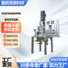 Laboratório de Pesquisa Científica Tanque de Mistura com Aquecimento Elétrico 15L Tanque de Mistura de Aço Inoxidável Tanque de Mistura com Jaqueta de Aquecimento Reator