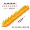 Herramienta para tejer bufandas para principiantes, herramienta de tejer con hilo DIY, dispositivo de tejer bufandas perezosas, suéter, toalla