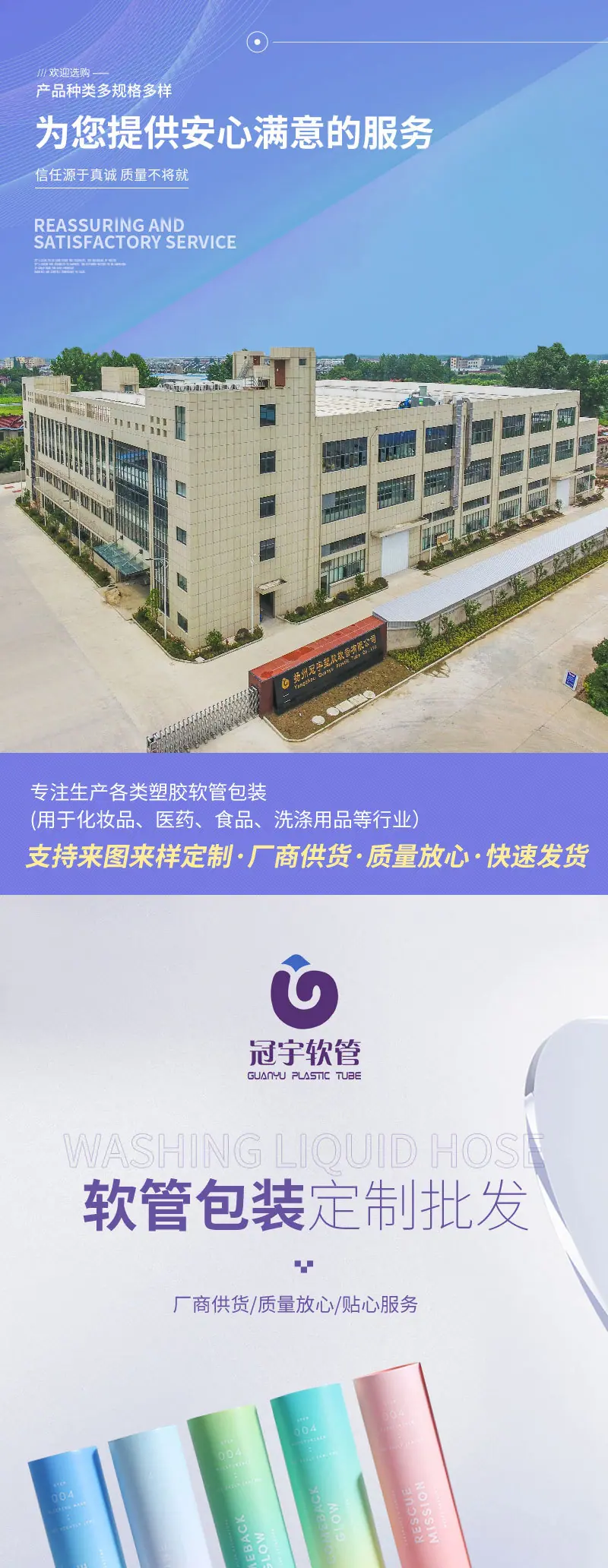 详情页_01.jpg