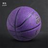 Peak Game Balón de Baloncesto Especial No.7 Exterior Piso de Cemento Exterior Balón Flip Tacto Cuero Peludo Adulto Estudiante