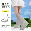 Cubrezapatos Desechables de Caña Alta para Lluvia Personalización OEM/ODM Transfronteriza Disponible Embalaje Neutro para Exportación Cubrezapatos Impermeables de PE