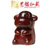 Set de Adornos de Bolsillo de Sándalo Morado de los Doce Signos del Zodíaco, Yiming Xianyuan Decoración de Escritorio Estilo Chino Regalo