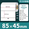 Papel Sintético para Etiquetas Blanco Mate Resistente al Desgarro Impermeable Pegatinas 100 90 80 70 60 50 40 30 en Blanco