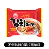 5 Pacotes Frete Grátis Importado da Coreia Macarrão Instantâneo Nongshim Shin Ramen Ottogi Golden Ramen Samyang Macarrão de Peru
