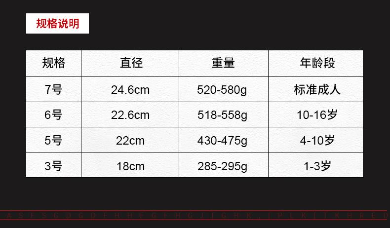 竞晨详情3_06.jpg