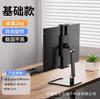 Suporte de Exibição de Monitor Portátil Tela 17,3 polegadas Tela Dupla Universal Externa Tela Vertical Tela de Expansão Dobrável Multi-Tela