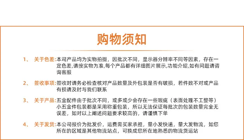 详情_12