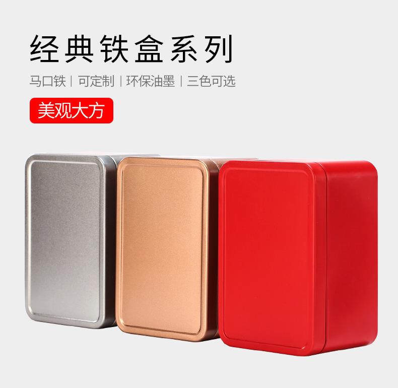 铁盒_01.jpg