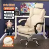 Cadeira de Computador Uso Doméstico Cadeira de E-sports Confortável para Longos Períodos Sentado Cadeira Sofá Reclinável Encosto Ergonômico Assento Ergonômico Cadeira de Escritório