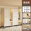 Guarda-roupa simples de porta de correr para quarto de aluguel, espessado, reforçado, combinação, novo guarda-roupa de aço, quarto de casa, resistente, durável