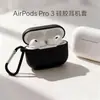 Adecuado para Estuche Protector de Auriculares Apple Estuche para Auriculares AirPods Pro3 Cubierta Protectora Estuche de Silicona para Auriculares Bluetooth Inalámbricos