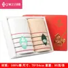 Envío gratis jieliya caja de regalo de toallas juego de dos piezas LOGOTIPO regalo de boda de agradecimiento con regalo para la mano grupo de compra de bienestar de protección laboral