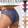 Comércio Exterior Amazon Calcinhas de Renda Plus Size para Mulheres, Forro de Algodão Antibacteriano, Roupa Íntima Antibacteriana, Tanga de Renda Sexy Sem Costura