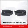 Adecuado para Tesla Model Y Versión Actualizada Model 3 Caja de Almacenamiento para Ranura de Puerta, Caja de Almacenamiento Todo Incluido Modelo Yl Box