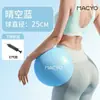 Pelota de yoga MACYO/Mike Sheep, pelota de pilates, pelota de fitness, pelota de equilibrio para gimnasia de cadera, gruesa y a prueba de explosiones, venta al por mayor