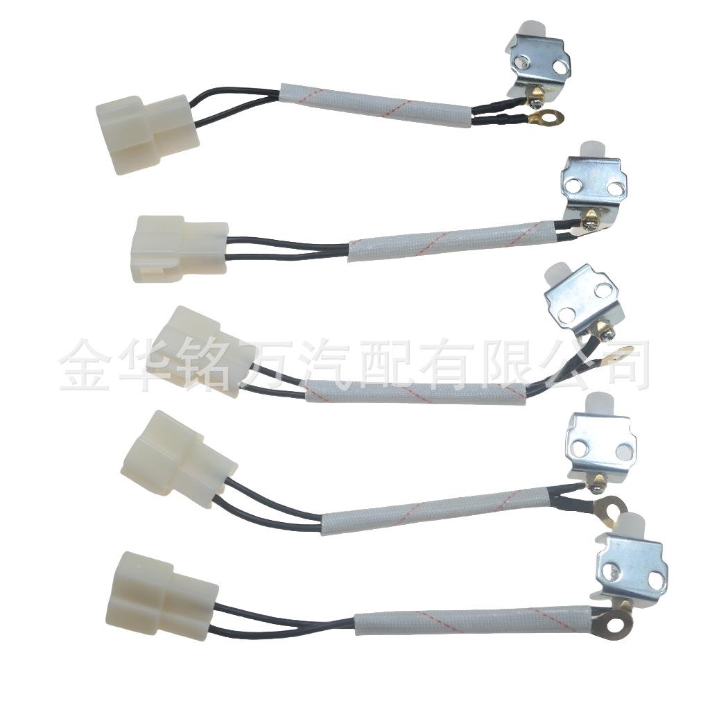 手刹灯开关样品 (3).png