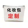 Bolsa de Maquiagem Fantasma de Halloween Linho Off-White com Zíper Bolsa de Armazenamento Bolsa de Maquiagem para Presente Personalização Suportada