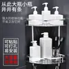 Estante de Baño de Aluminio Espacial Sin Taladro Triángulo Montado en Pared para Inodoro Gran Capacidad de Carga Montado en Pared para Colocar Gel de Ducha