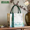 Bolsa de lona