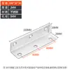 Suporte de Canto Reforçado Ampliado 3,0 mm Fixado Ângulo Reto 90 Graus Cantoneira de Ângulo Suporte de Canto de Armário Código de Canto de Cama Reforço