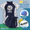 Traje de baño de dos piezas para niños de Minecraft Enderman, corte holgado para niños de talla grande, conjunto de traje de baño para niños talla mediana y grande