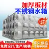 Suministro Mayorista del Fabricante de Tanques de Agua Modulares Ensamblados de Acero Inoxidable 304, Tanques Grandes de Almacenamiento de Agua para Proyectos Residenciales