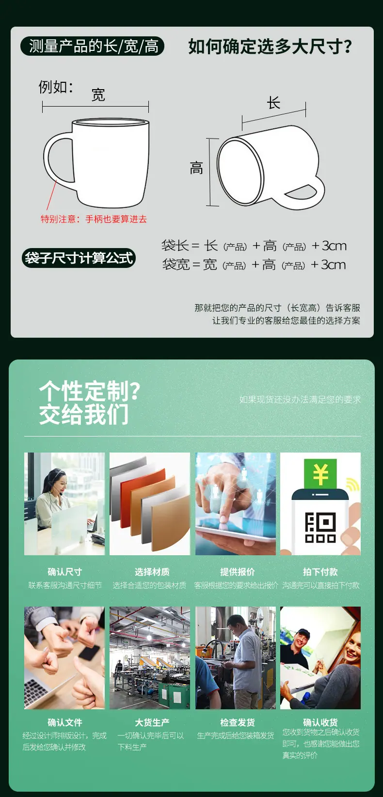 义诺复合气泡袋详情页_08.jpg