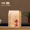 Caixa de Embalagem para Chá de Primavera de 25 Anos, Chá Pu'Er, Chá Preto Selvagem, Chá Branco de Árvore Antiga, Chá a Granel, 250-1000g, Papel Kraft Universal