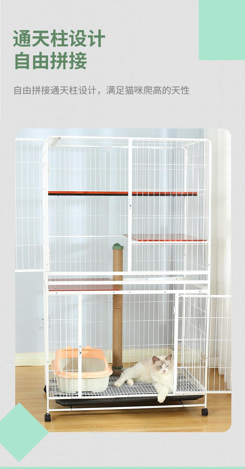猫爬柱详情页_06.png