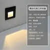 Lâmpada de indução com âncora magnética embutida tipo 86 ultrafina, LED para degrau de escada, canto inteligente, luz noturna de 1 watt para corpo humano