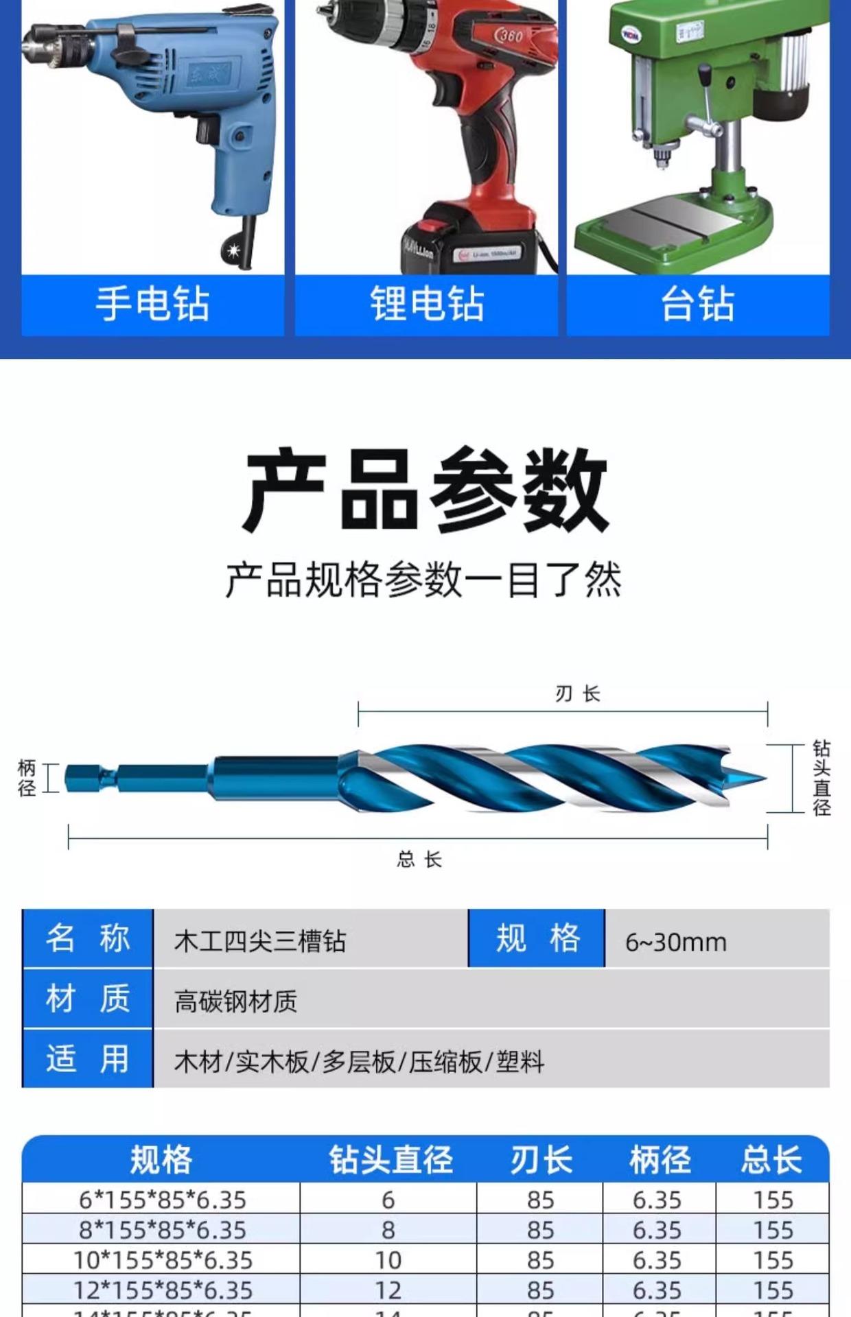详情图片_10.jpg