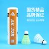 Peak productos genuinos nailon bádminton duradero plástico resistente juguetes para niños exterior adulto juego profesional bola de entrenamiento