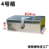 Caja de Herramientas de Hierro Galvanizado, Almacenamiento de Gran Capacidad, Caja de Carpintería de Acero Inoxidable con Cerradura, Dimensiones de la Caja de Almacenamiento de Hierro