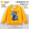 Ropa infantil Super Mario sudadera deportiva para niños primavera 2026 nueva prenda superior para niños camiseta básica de manga larga para niños