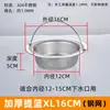 Cesta Colador Fregadero Cocina 110MM Desagüe Filtro Acero Inoxidable Lavabo Cesta Desagüe Embudo