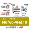 Tornillos de Bloqueo con Adhesivo, Acero Inoxidable 304, Tornillos de Doble Bloqueo, Tornillos de Sujeción para Muebles, Antideslizantes, Anticaídas, Clavos Antiaflojamiento