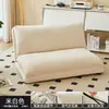 Cama de Cachorro Humana Sofá Preguiçoso, Dobrável e Enorme, Adequado para Deitar e Dormir, Sofá Cadeira Tatami Individual para Varanda ou Quarto